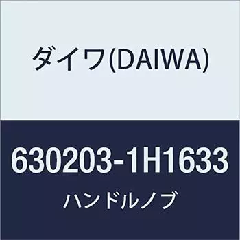 DAIWA Genuine Parts 20 Steez Limited SV TW 1000H Handle Knob Part Number 203 Part Code 6J315501