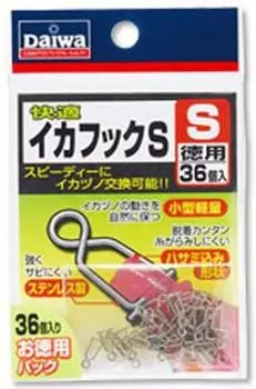 DAIWA Kaiteki Squid Hook S Tokuyo Fishhook