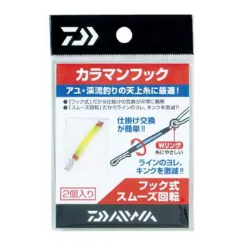 DAIWA Karaman Hook Book Type Smooth Rotation 462983