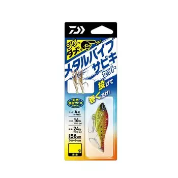 DAIWA Metal Vibe Sabiki Set 2 Needles 20g Red Gold