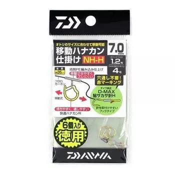 Daiwa Mobile Hanakan Device Value 977241 NH-7.0H
