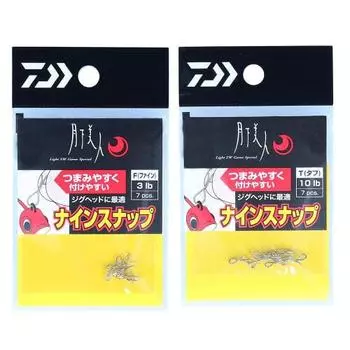 DAIWA Moonlight Beauty Nine Snap F (хорошо)