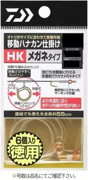 Daiwa Moving Hanakan Ikake HK Очки Экономичные (ДАЙВА) 7,0