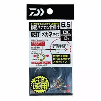 Daiwa Moving Hanakan Mechanism Leather Glasses Value 6.5mm