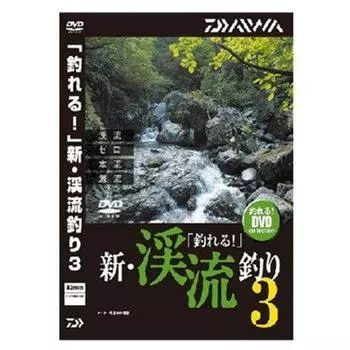 DAIWA New Mountain Stream Fishing 3 «Лови!”
