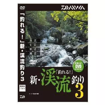DAIWA New Mountain Stream Fishing 3 «Лови!”