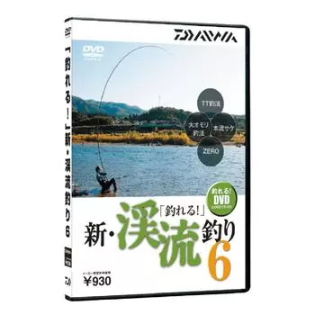 DAIWA New Mountain Stream Fishing 6 Примерно 92 минуты «Лови!