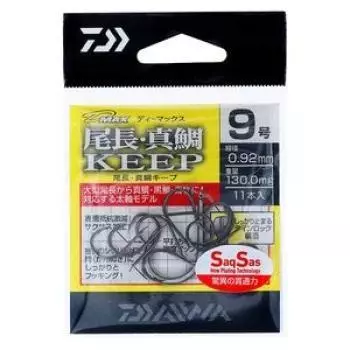 DAIWA Onaga Madai SS Keep 8 D-MAX No.