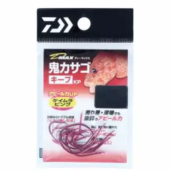 Daiwa Onikasago Keep KP 18 D-MAX (Keimura Pink) No.