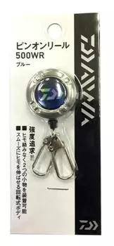 DAIWA pin-on reel 500WR blue 800563