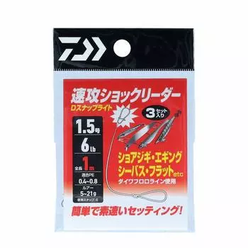 DAIWA Quick Shock Leader D Snap Light 1.5/6lb