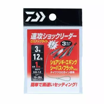 DAIWA Quick Shock Leader D Snap Light Нет. 3/12фунта