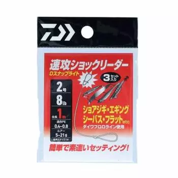 DAIWA Quick Shock Leader D Snap Light Нет. 2/8фунта