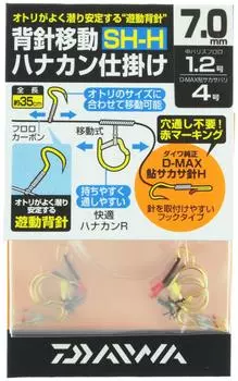 Daiwa S Ido H Shikake Toku (DAIWA) SH-7.0H