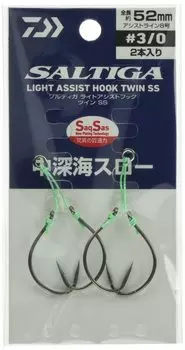 DAIWA Saltiga Light Assist Hook Twin SS Sea Slow 92mm Mid-Deep #3/0