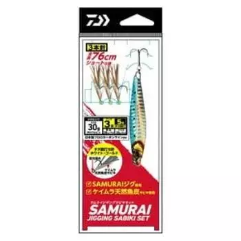 DAIWA Samurai Jigging Sabiki Set 3 Needles 30g