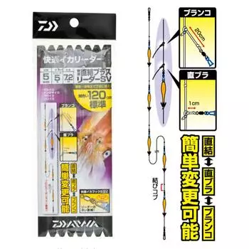 Daiwa Shock Leader Comfortable Direct Connection Plus L SV 6 Square Fluorocarbon Distance 120 Standard 5 Clear No.