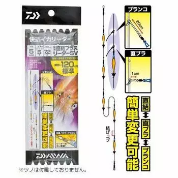 Daiwa Shock Leader Comfortable Direct Connection Plus L SV 5 Square Fluorocarbon Distance 120 Standard 5 Clear No.