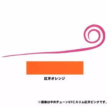 Daiwa Силиконовый галстук Tairaba Beniga Nakai Tune STC Slim Beniga Orange Lure (Прямые Кудрявые)