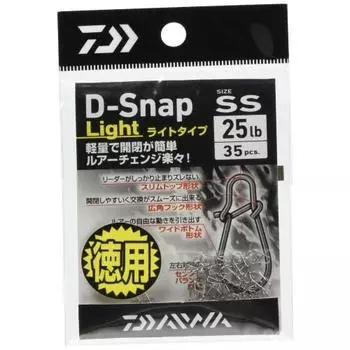 DAIWA Snap D -Snap Light SS Value
