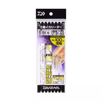 DAIWA Squid Leader Easy Direct Connection Plus для мелководья LSV5-3.5-100