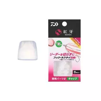 DAIWA Tairaba parts Beniga connection parts ?? cap