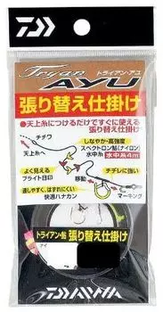 Daiwa Trian Ayu Reupholstery II Нет. 0.2