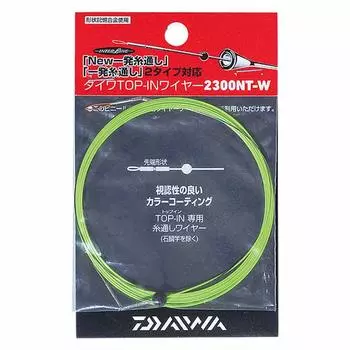 DAIWA wire 546799 TOP-IN 2300NT-W