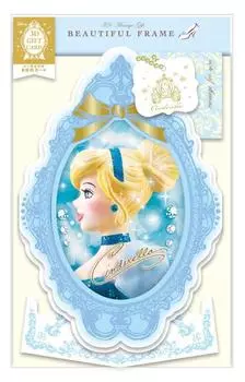 Дайго Дисней 3D Красивая рамка Открытка Золушка S2422