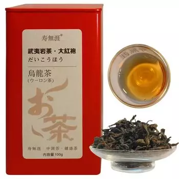 Дайхунбао Дайхунбао Улун Улун чай Китайский чай Дайкохоу Китайский Дайкохоу Китайский Рок-чай Рок-чай чай, (Даахунбао), чай, листья, листья, чай,