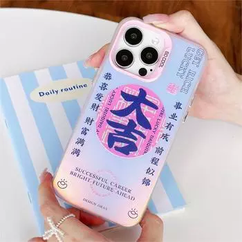 Daji Frosted Laser iPhone 16Pro Case, Compatible with Apple 14/15/13 and Huawei P70Xs. iPhone 13 Pro