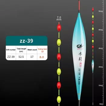 Дальнобойная рыбалка Скользкий поплавок Поплавок для крупной рыбы Новый рыболовный поплавок zz-39