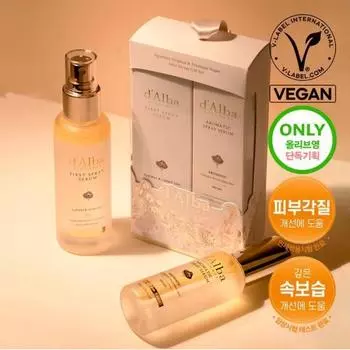 Dalba [рекомендуемый подарочный увлажняющий уход] Dalba Signature Original Premium Vegan Mist Serum Подарочный набор