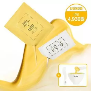 Dalba Serum & Cream Modeling Mask 66 г 4 шт. в упаковке [Питание/Увлажнение] (+ План раздачи мисок для смешивания)