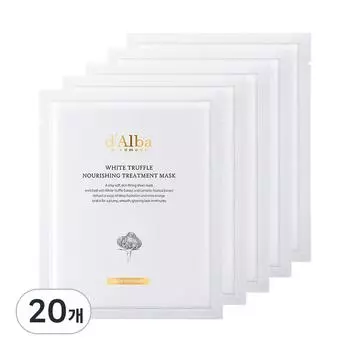 Dalba White Truffle Nourishing Treatment Mask 25ml, 1 pack, 20 pieces