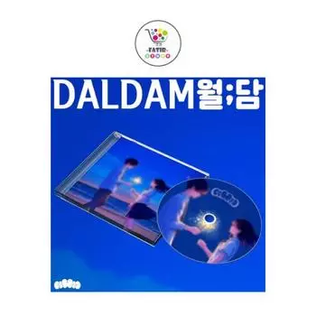 Daldam EP Альбом Wol dam