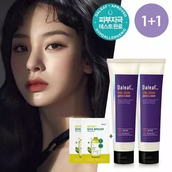 DALEAF Glam Curl Крем для завивки и завивки 150 мл*2 шт.