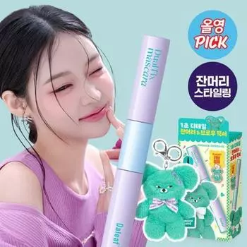 Тушь для волос DALEAF Glam Dual Fix 10 мл