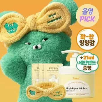 Dalif Origin Hair Pack Лечебная маска для волос 250 мл (+21 мл+Wasabi Bear Face Wash Band) Специальный набор (Уход за поврежденными волосами/придание им блеска)