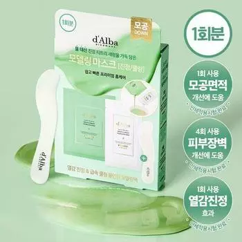 Dalva Serum & Cream Modeling Mask 66 г*1 порция [Успокаивающая/Охлаждающая]