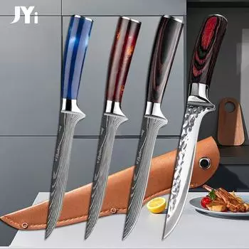 Damascus Pattern Boning Knife Stainless Steel Kitchen Meat Fruit Cutter Barbecue Fishing Knife with Gift Cover