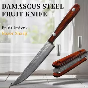 Damascus Steel Steak Knives Sharp Peeling Fruit Knives Boning Knives Household Forged Kitchen Knife,Christmas gift