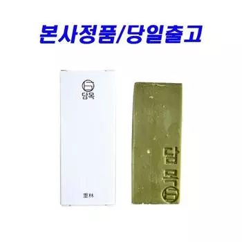 Dammok Junglim Hair Loss Shampoo Bar, Improves Deadly Scalp, 1 Set