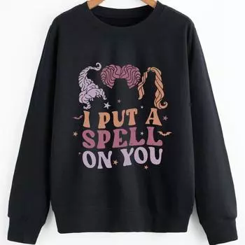 Дамы, я наложил на тебя заклинание, толстовка с буквенным принтом, забавный подарок на Хэллоуин, пуловеры, женские модные толстовки, повседневные винтажные топы XXL чёрный