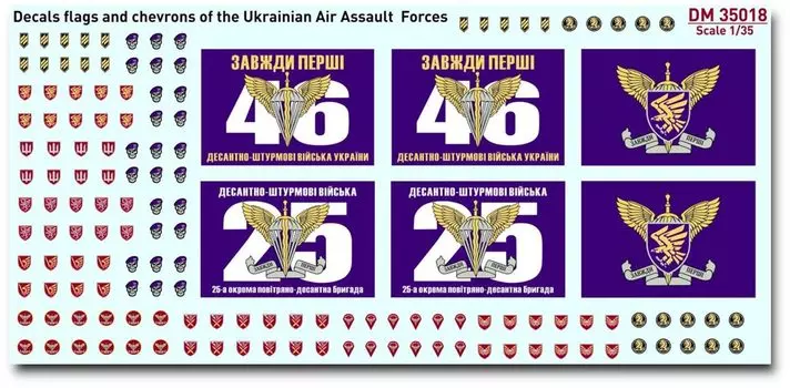 Dan Models Ukrainian Air Mobile Force Unit Flag Patch Decal Plastic Model Decal DAN35018 1/35 & (High Visibility) (Airplane)
