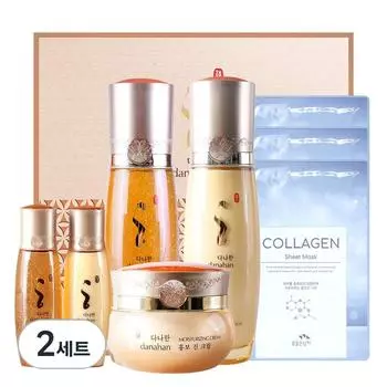 Danahan promotional 3-piece set + 3 sheet masks randomly sent, 2 sets