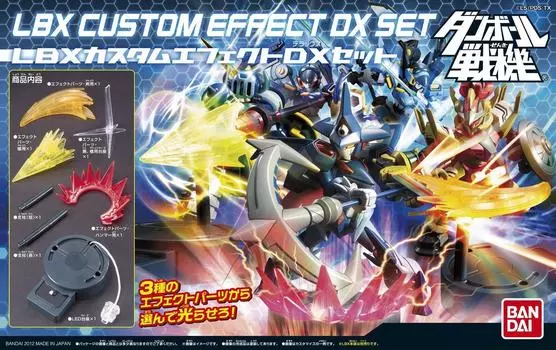 Danball Senki W LBX Custom Effect DX Set (двойной)