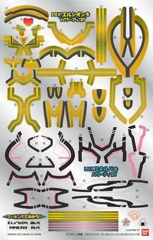 Danball Senki W LBX Наклейка 10 для LBX Elcyon LBX Minerva (двойной) &
