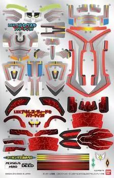 Danball Senki W LBX Наклейка 9 для LBX Perseus LBX Achilles Dido (двойной) &