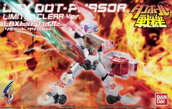 Danball Senki WARS Dot Facer Clear [Limited Item] 1/1 (Limited Ver.)